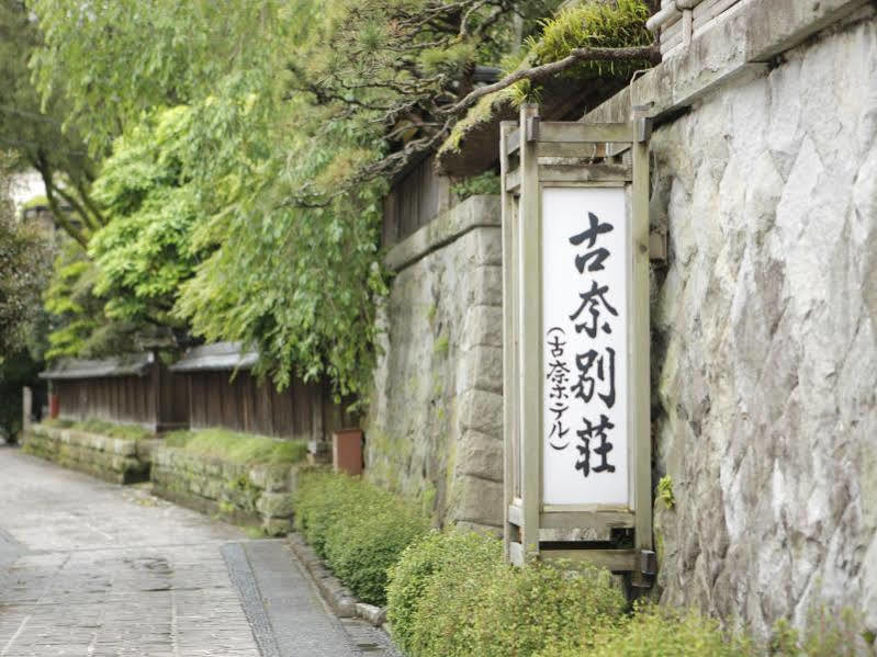 Kona Besso Hotell Izunokuni Exteriör bild